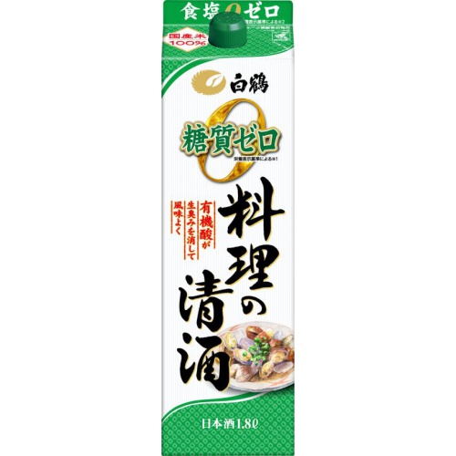 白鶴 料理の清酒 糖質ゼロ 1.8L