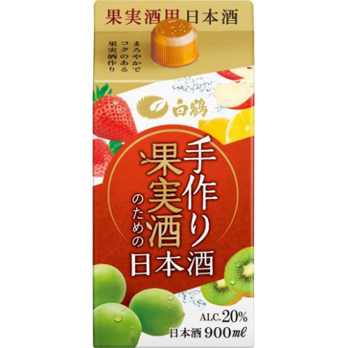 白鶴 手作り果実酒のための日本酒 900ml