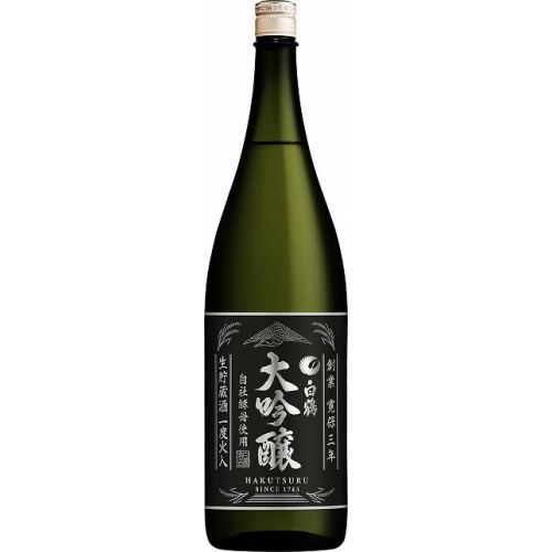 白鶴 大吟醸 生貯蔵酒一度火入 1.8L瓶