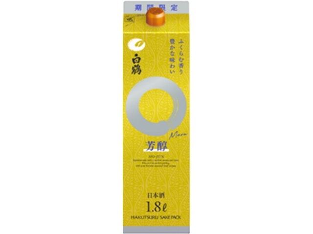 白鶴 サケパック 金のまる芳醇1.8L