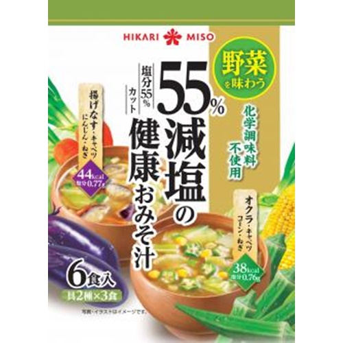 ひかり 55%減塩の健康おみそ汁 6食