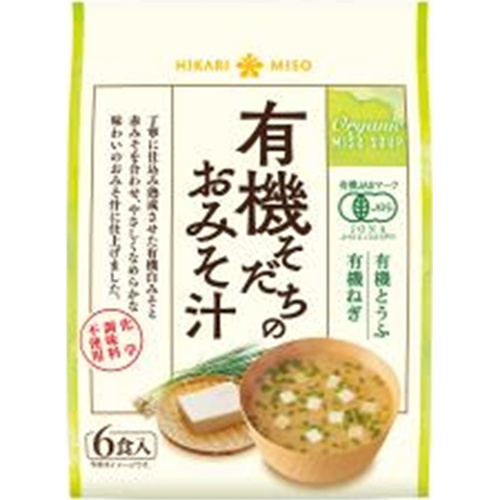 ひかり 有機育ちのおみそ汁 6食