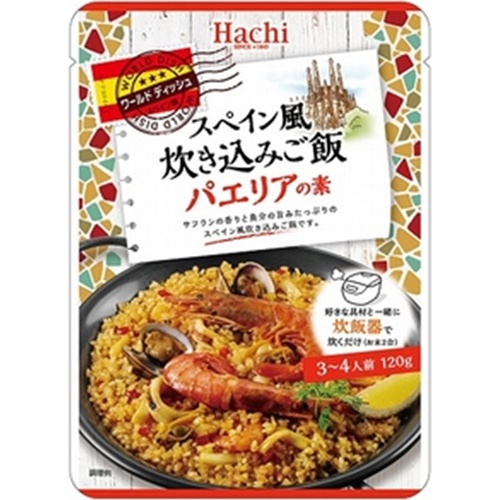 ハチ食品 スペイン風炊き込みご飯パエリアの素120