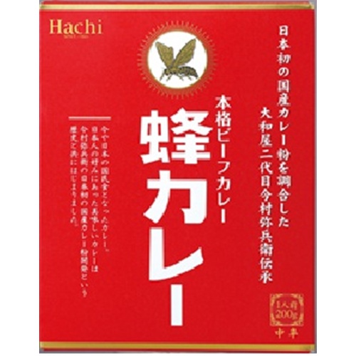 ハチ食品 蜂カレー ビーフカレー中辛200g