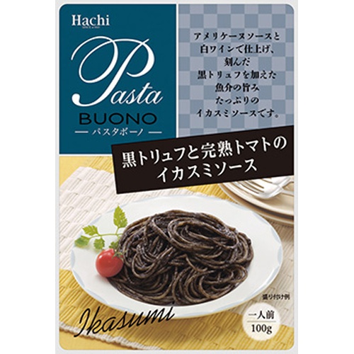 ハチ食品 黒トリュフとトマトのイカスミソース | 商品紹介 | お菓子