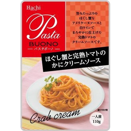 ハチ食品 ほぐし蟹とトマトのクリームソース110g