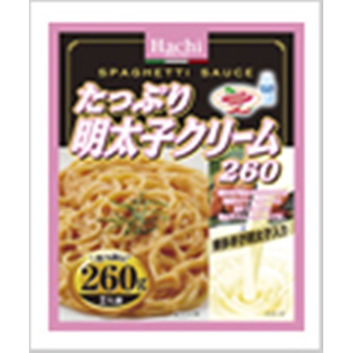 ハチ食品 たっぷり明太子クリーム 260g