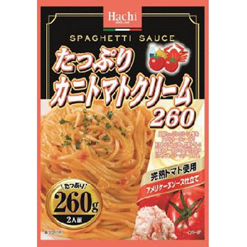 ハチ食品 たっぷり カニトマトクリーム260