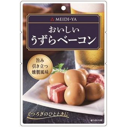 明治屋 おいしいうずらベーコン 50g