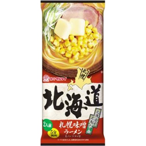マルタイ 北海道札幌味噌ラーメン