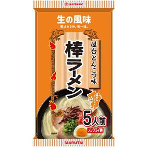 マルタイ 屋台とんこつ味棒ラーメン 5食入