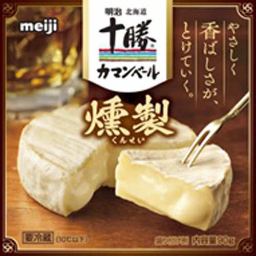 明治 十勝カマンベールチーズ燻製 90g