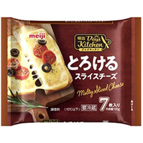 明治 デイズキッチン とろけるスライスチーズ7枚