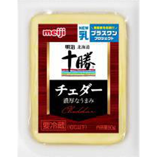 明治 十勝チェダーチーズ(カット)80g