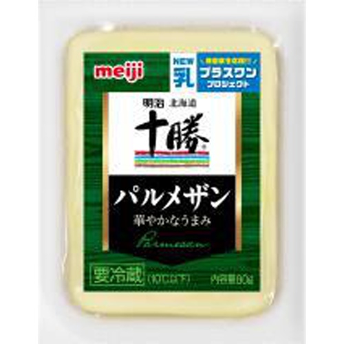 明治 十勝パルメザンチーズ(カット)80g