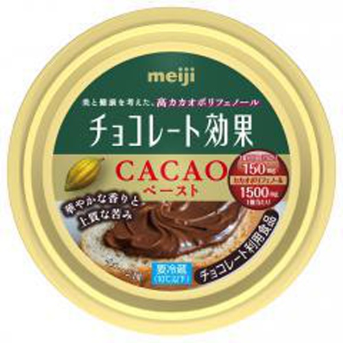 明治 チョコレート効果CACAOペースト