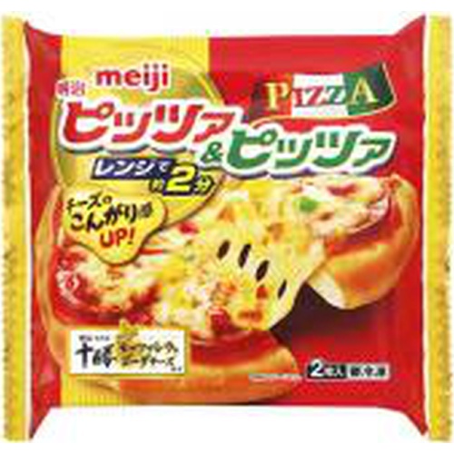 明治(冷食)レンジピッツァ&ピッツァ2枚入250g