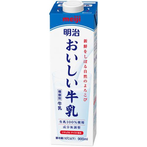 明治 おいしい牛乳 900ml