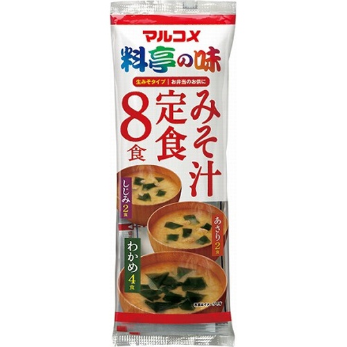 マルコメ 即席生みそ汁 みそ汁 定食8食入