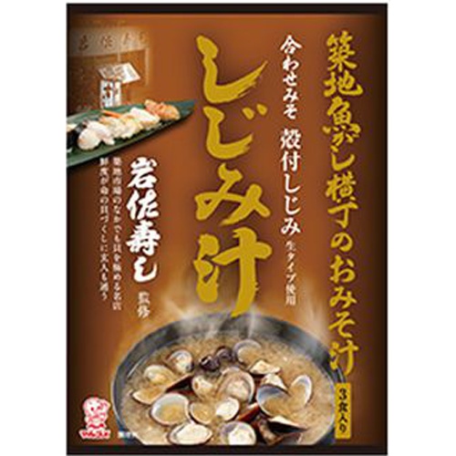 マルコメ 築地魚がし横丁のしじみ汁 3食