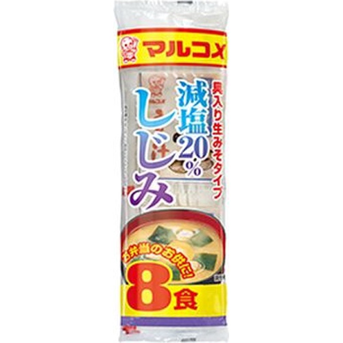 マルコメ 即席生みそ汁 減塩しじみ8食