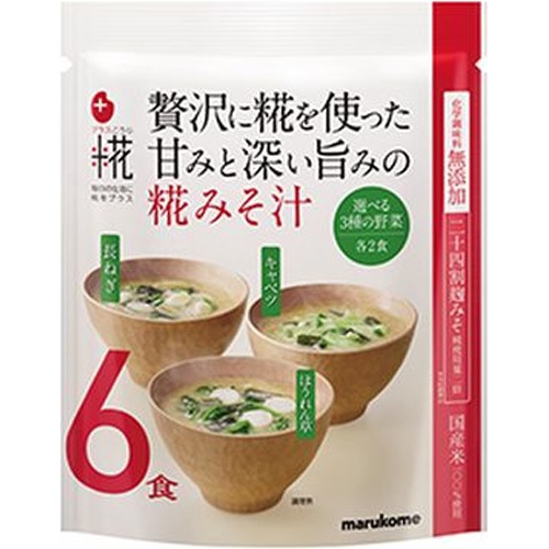 マルコメ プラス糀 糀みそ汁6食