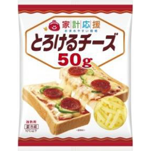 クラフト 家計応援とろけるチーズ 50g