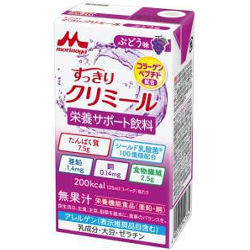 森乳 すっきりクリミールぶどう味 125ml