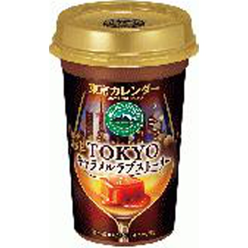 マウントレーニア 東京キャラメルラブストーリ240【10/19 新商品】