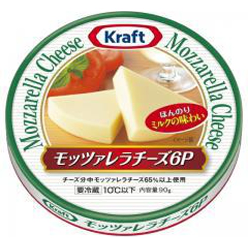 クラフト モッツァレラチーズ6P 90g
