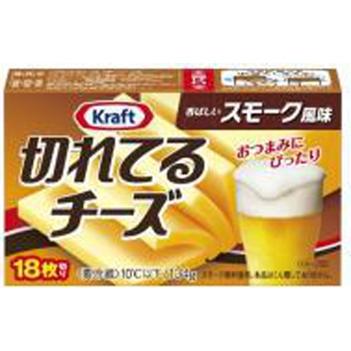 クラフト 切れてるチーズ スモーク風味134g