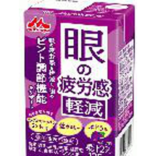 森乳 眼の疲労感軽減 125ml