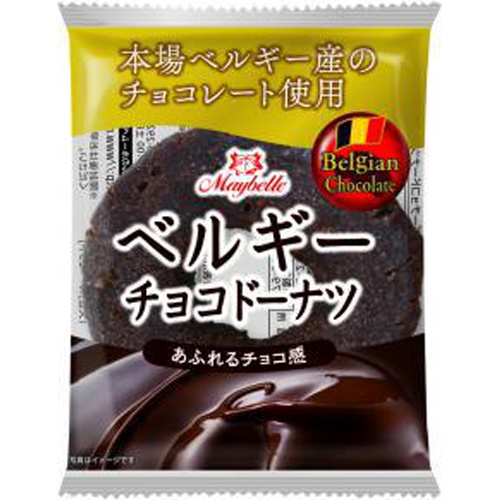 丸中 ベルギーチョコドーナツ 1個