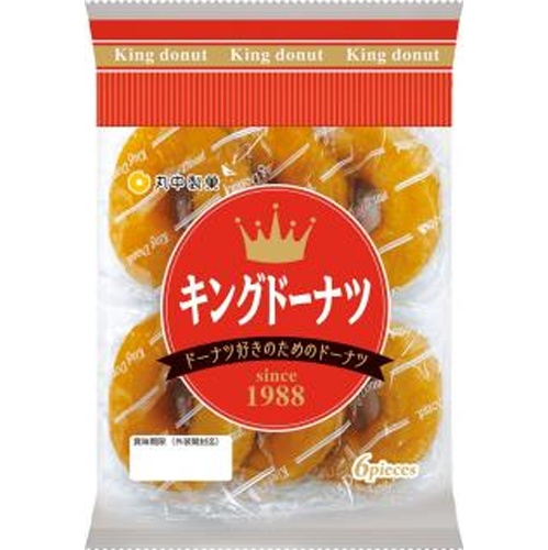 丸中 キングドーナツ 6個【08/21 新商品】