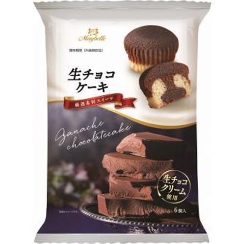 丸中 生チョコケーキ 6個