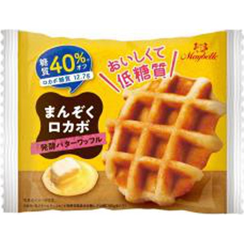 丸中 まんぞくロカボ 発酵バターワッフル1個