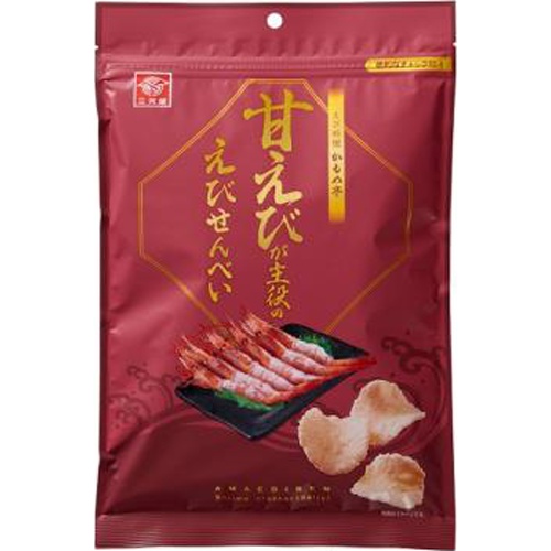 三河屋 甘えびが主役のえびせんべい 60g