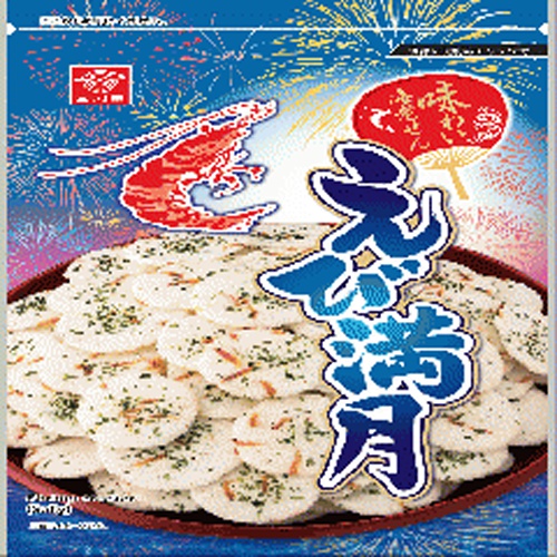 三河屋 えび満月 味わい海老せん130g【06/10 新商品】