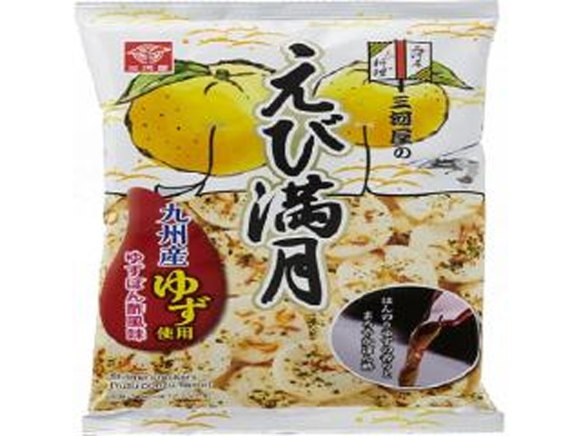 三河屋 えび満月 ゆずぽん酢風味62g【01/26 新商品】