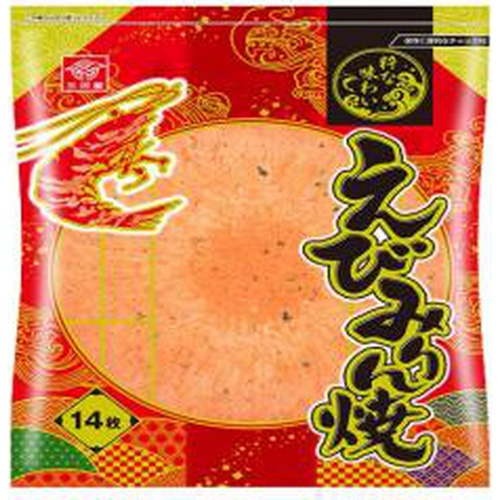 三河屋 大袋えびみりん焼14枚