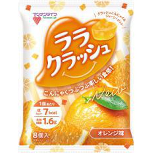 マンナンL ララクラッシュ オレンジ8個【10/17 新商品】