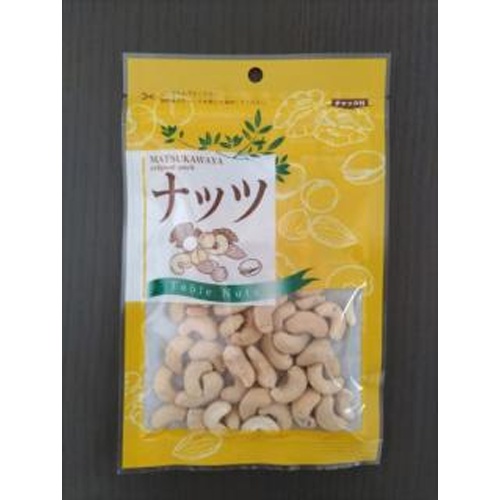 松川屋 カシューナッツ 65g【06/01 新商品】
