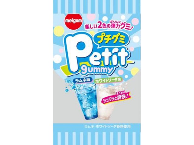 meiji GUMMI ビーチチェア明治製菓 MEIJI メイジ珍しいお品物 明治ガム
