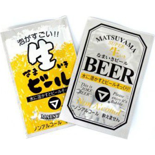 松山 生いきビール