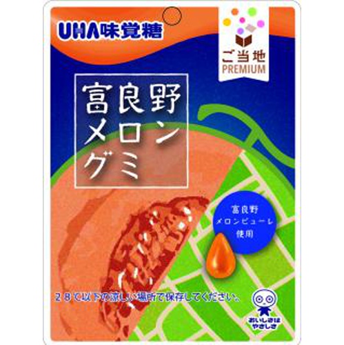 味覚糖 ご当地プレミアム 富良野メロングミ40g