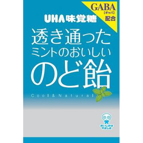 味覚糖 透き通ったミントのおいしいのど飴冷涼体感