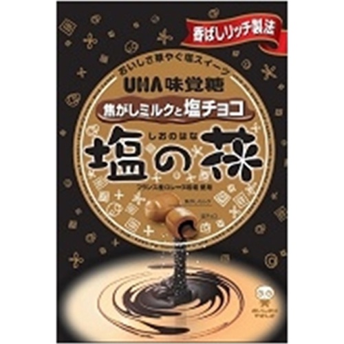 味覚糖 塩の花 80g 商品紹介 お菓子 駄菓子の仕入れや激安ネット通販なら菓子卸問屋タジマヤ