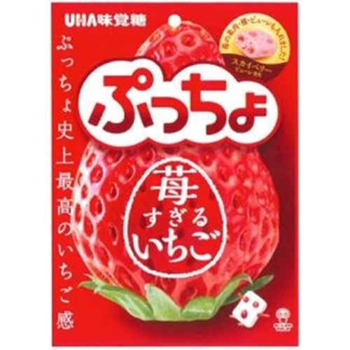 噗啾草莓味嚼糖