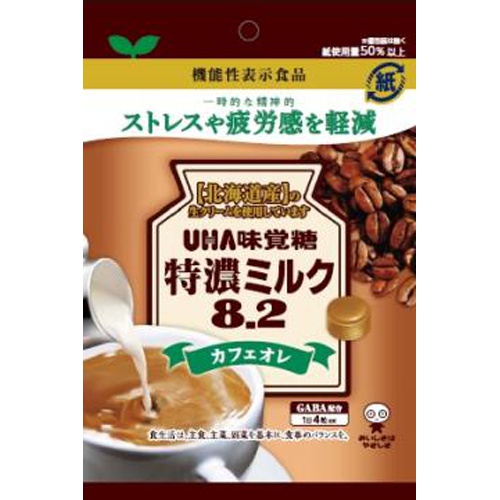 味覚糖 機能性表示特濃ミルク8.2カフェオレ93g