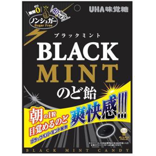 味覚糖 ノンシュガーブラックミントのど飴 75g